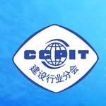 中国贸促会建设行业分会建筑物清洁委员会